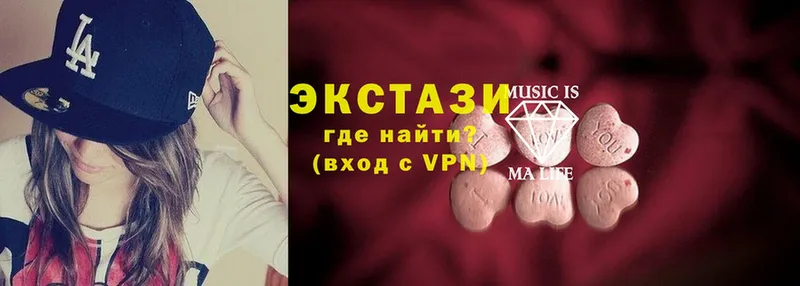 ЭКСТАЗИ VHQ  OMG ТОР  Карачаевск 