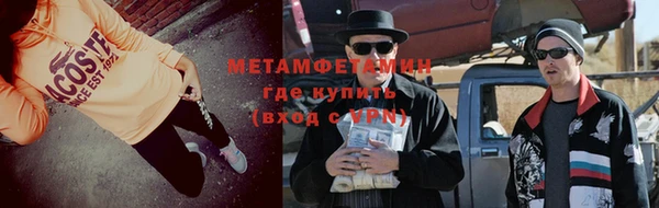 метадон Бугульма