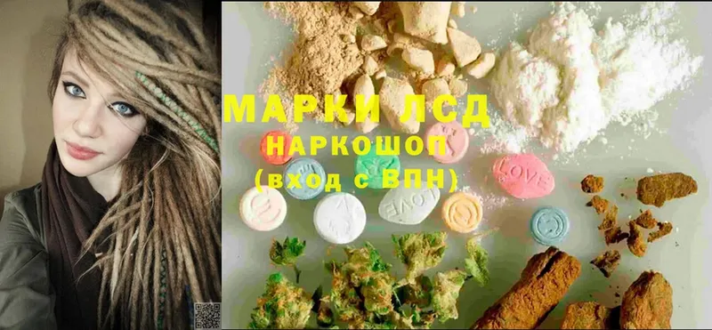 Лсд 25 экстази ecstasy  Карачаевск 