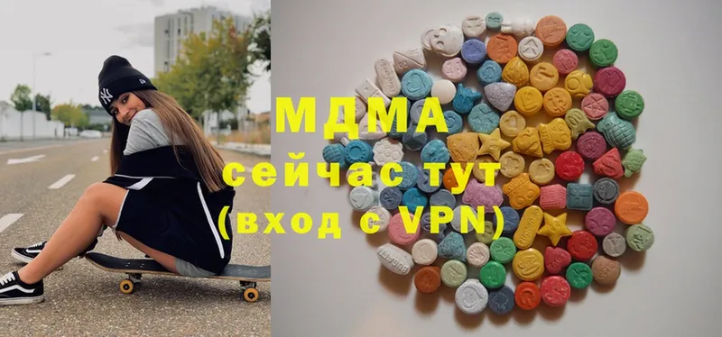 MDMA Molly  Карачаевск 