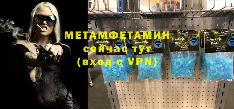 Метамфетамин винт  Карачаевск 